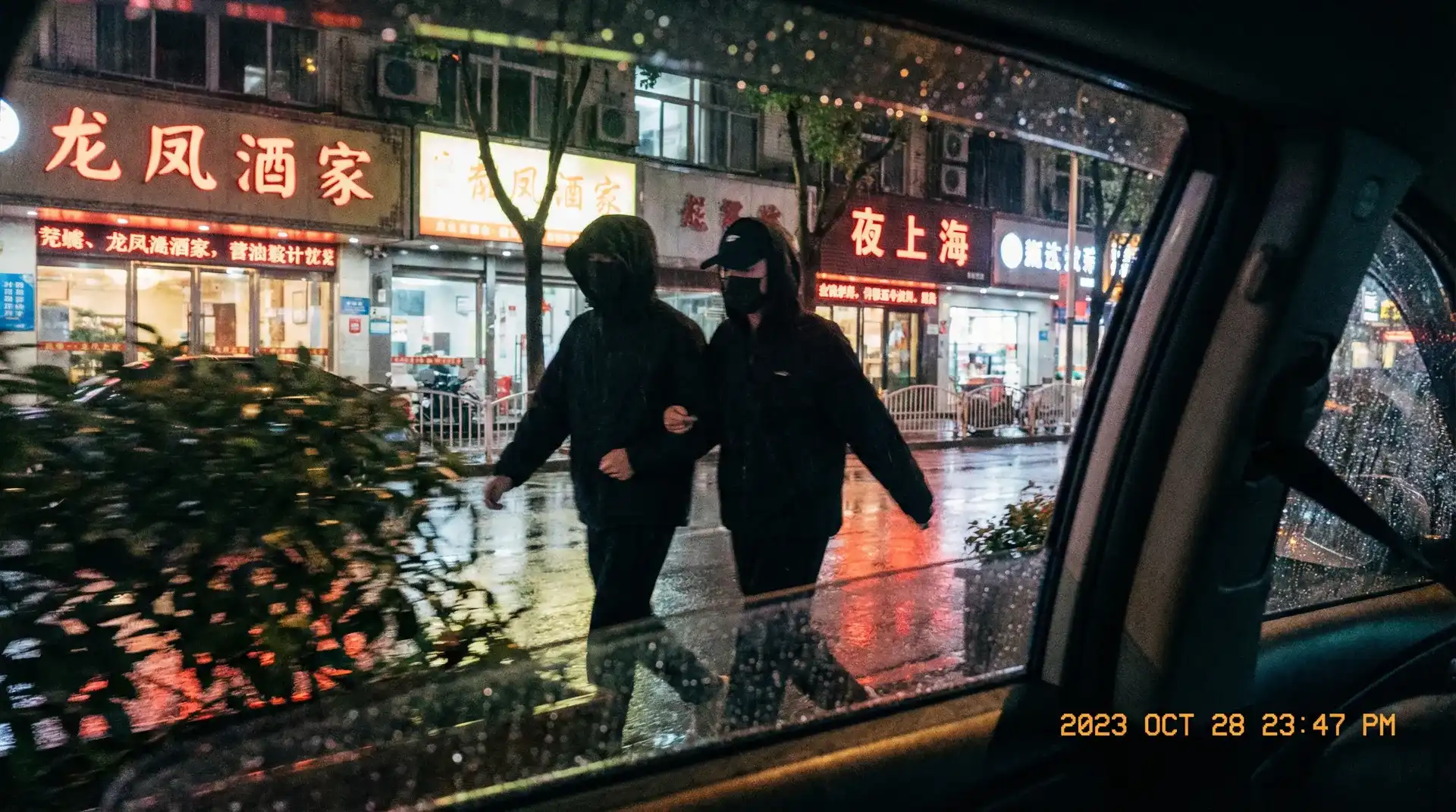 米兰体育网站 - 顶流明星深夜密会现场抓拍照片